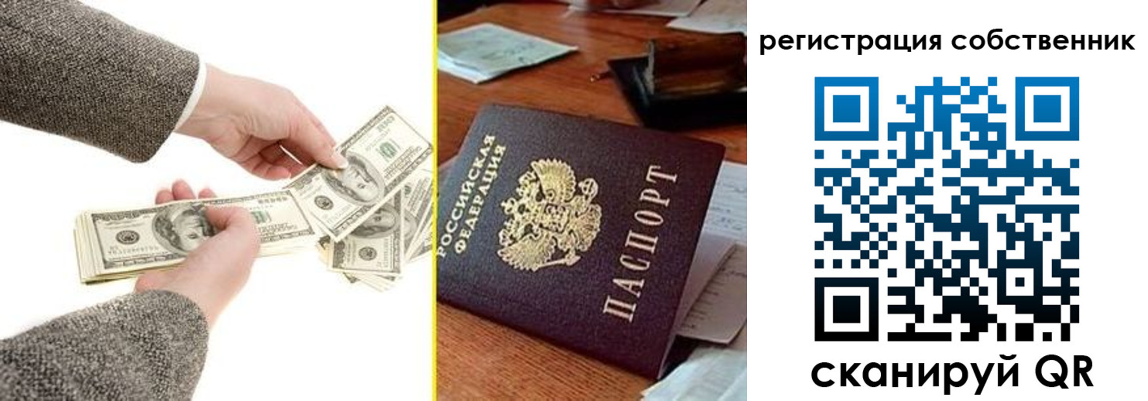 регистрация в Ртищево