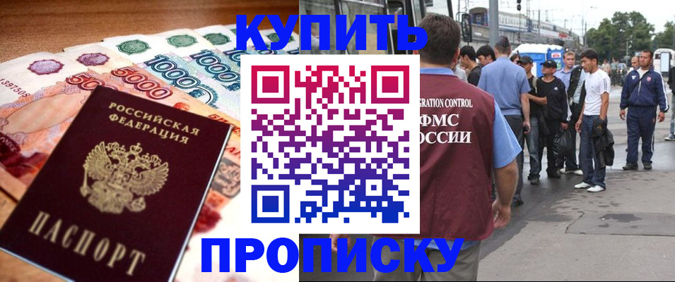 найти адрес прописки в Ртищево